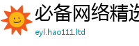 7777788888管家婆老家凤凰和2025年正版资料免费最新版本